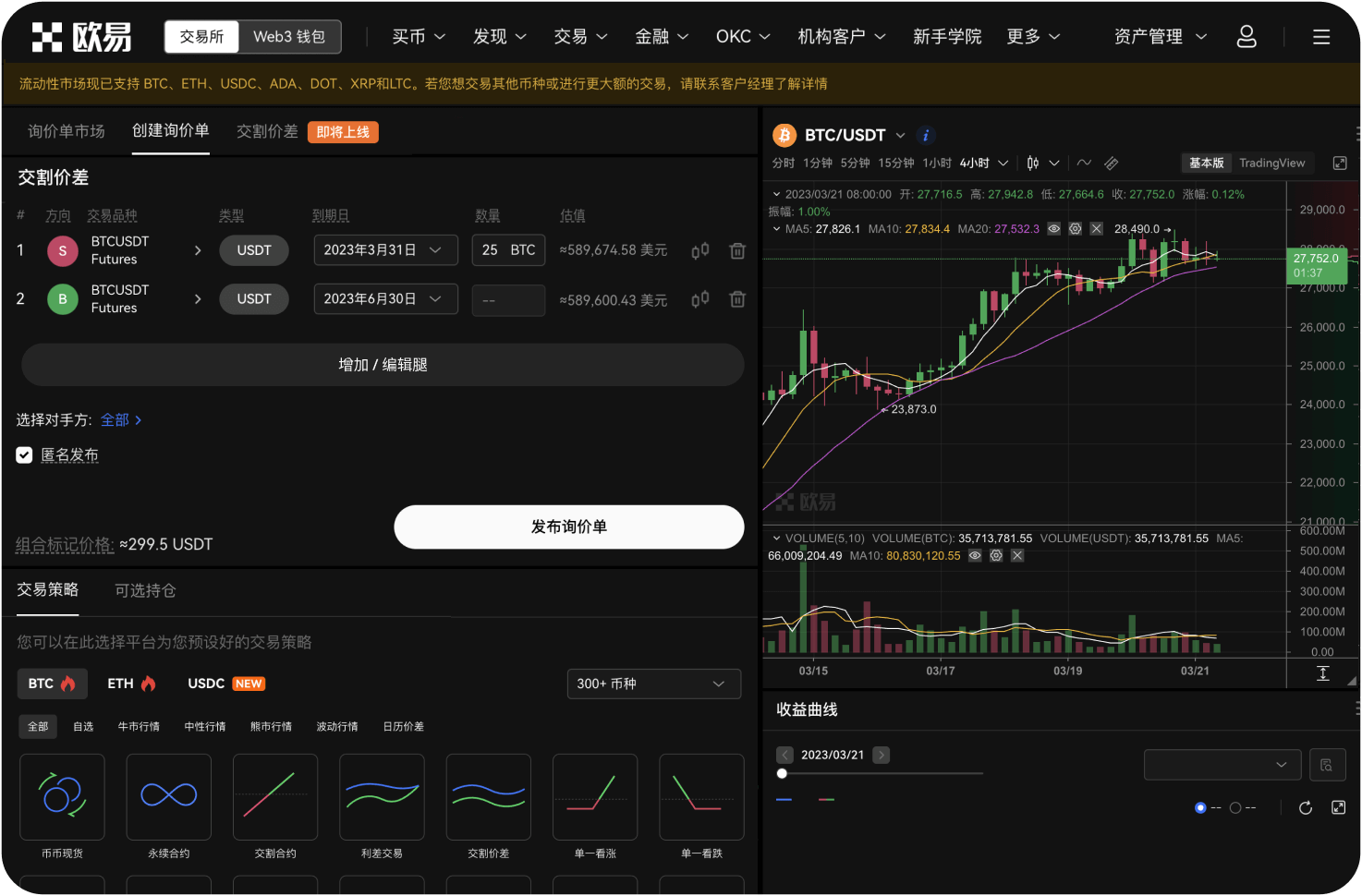 开启盲签有风险吗